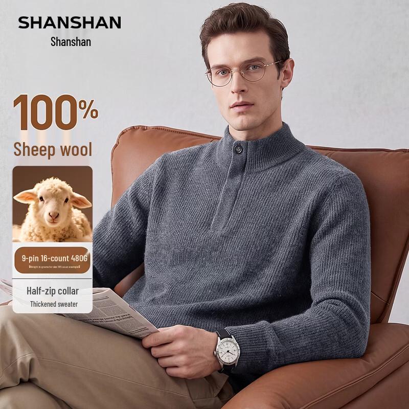 SHANSHAN Men's Heavyweight Pure Wool Half-Zip Turtleneck Sweater