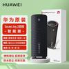 Huawei Sound Joy 2 Smart Portable Bluetooth Speaker