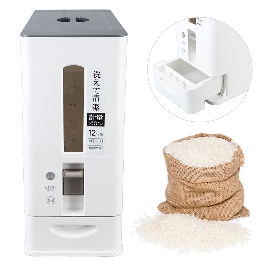 12kg Automatic Rice Storage Bin Drawer Type Intelligent Measurable Dispenser Rice Bucket for Rice Bean Grain Cereal