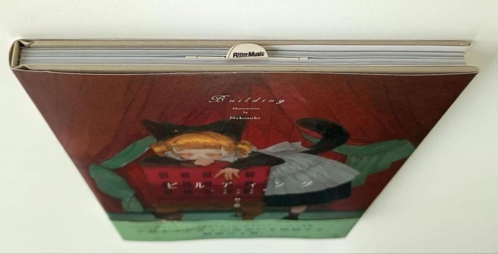 [USED] Building Otome No Honbako Collection