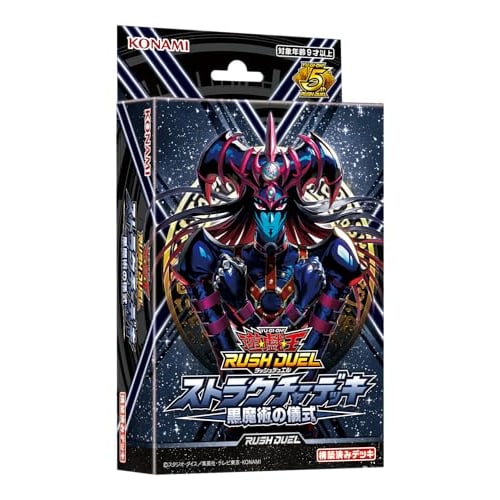 Yu-Gi-Oh! Rush Duel Structure Deck Black Magic Ritual