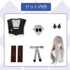 Wig Yashiro Nene Cosplay Costume Dress for Halloween [Milky Time] Included! Toilet-Bound Hanako-kun