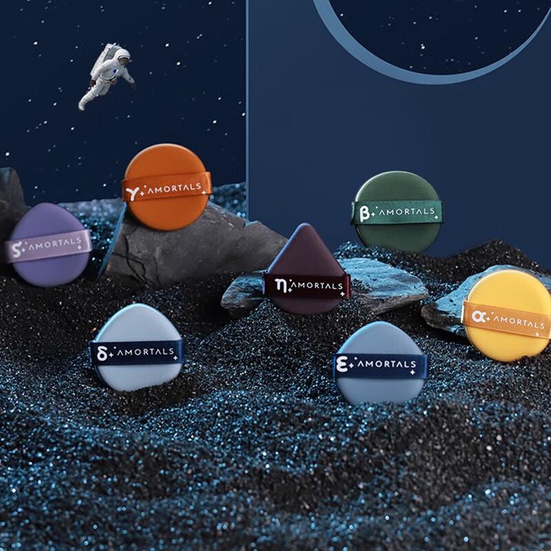 AMORTALS 7-Piece Big Dipper Makeup Sponge Set