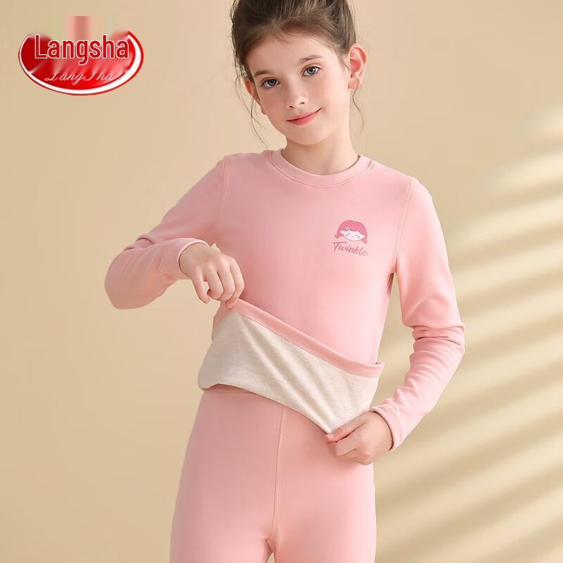 Langsha Kids' Thickened Wool & Silk Thermal Set