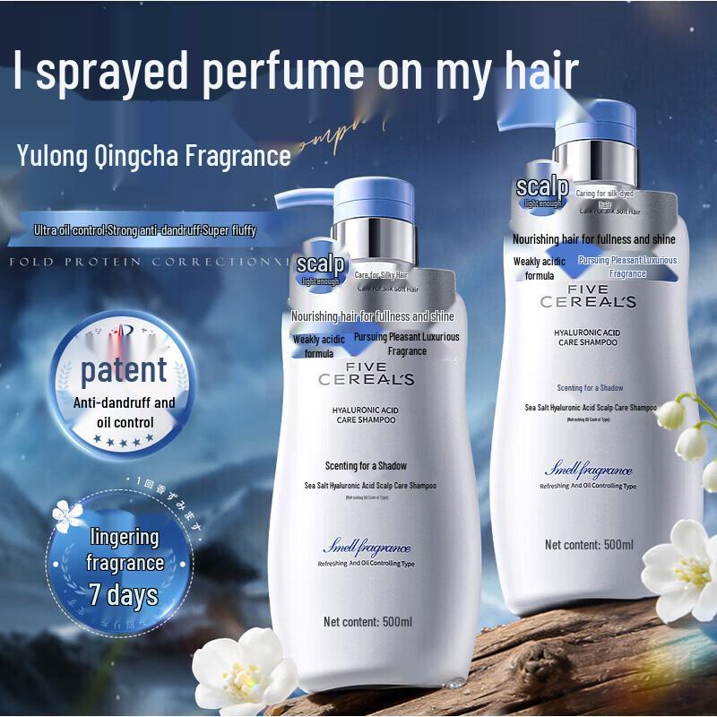 Korean 5 Grains Sea Salt & Hyaluronic Acid Shampoo