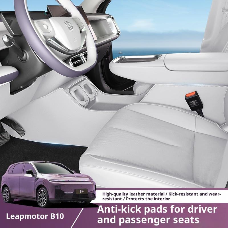 For Leapmotor B10 Car Center Console Side Anti Kick Pads Interior Protection Custom Auto Modification Supplies