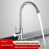 Stainless Steel Kitchen Single Cold Water Faucet