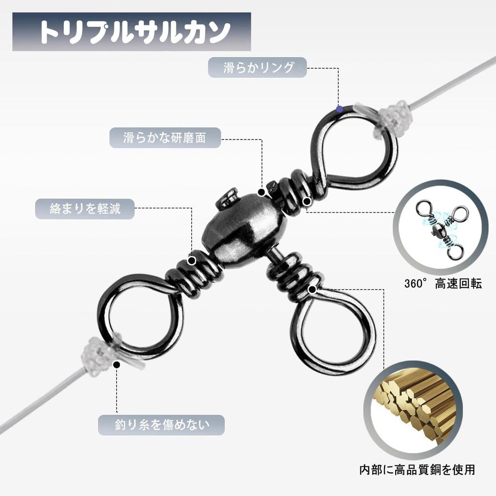 9KM DWLIFE Triple Swivel Fishing 50 Triple Suitable for Freshwater and Saltwater Use Tackle, Pieces, Swivel, T-Turn Swivel, High-Strength Connector,