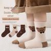 Kids' Plush Thermal Bear Socks (3 Pairs)