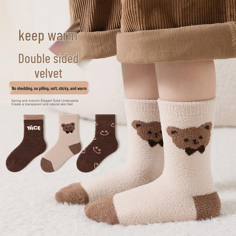 Kids' Plush Thermal Bear Socks (3 Pairs)