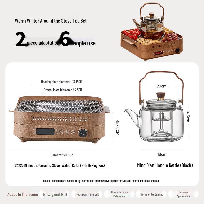 YIHUTEA Mingdian Glass Teapot & Walnut Electric Stove Set