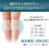 PROIDEA Easy Onsen Knee Medium Support,