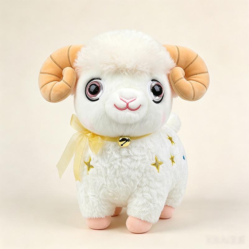 Adorable White Sheep Plush Toy Soft Fluffy Fabric 1Pc with Golden Bell Star Pattern for Kids Play Room Decor
