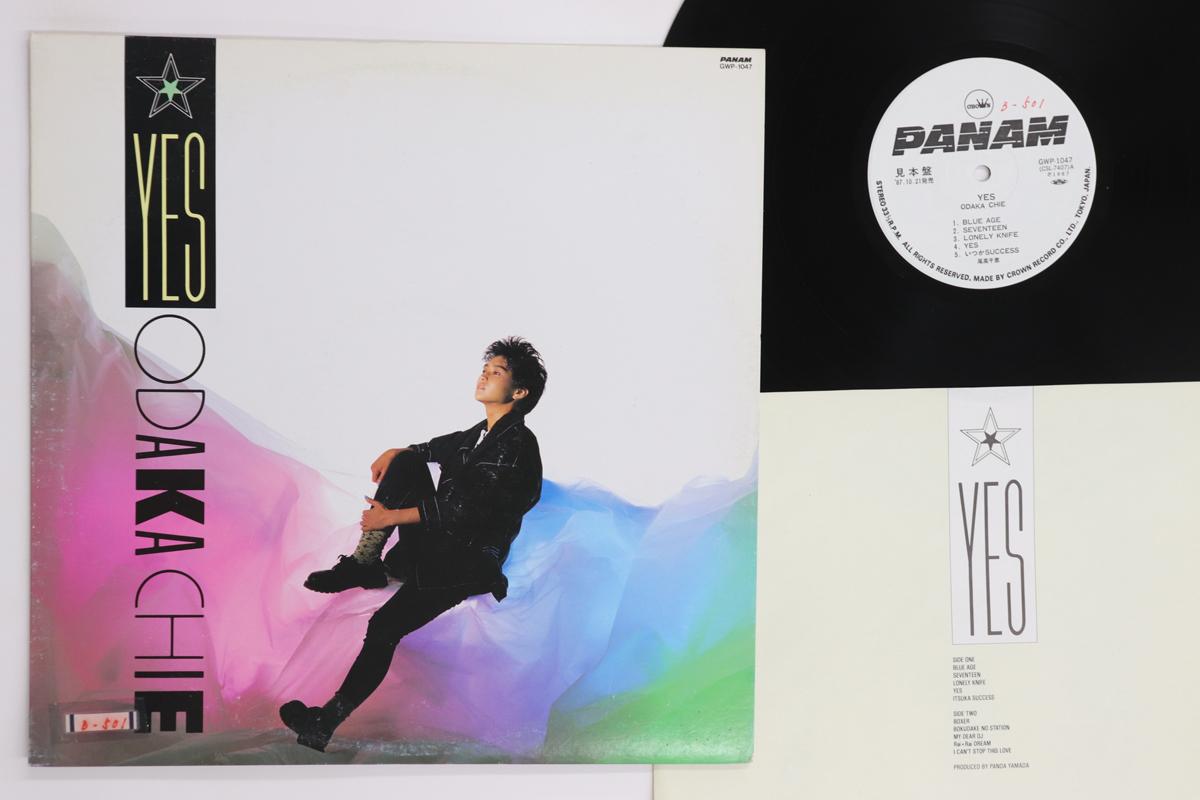 

LP Record CHIE ODAKA - Yes GWP1047PROMO PANAM 1987 Japan Japanese Pop/Rock Used