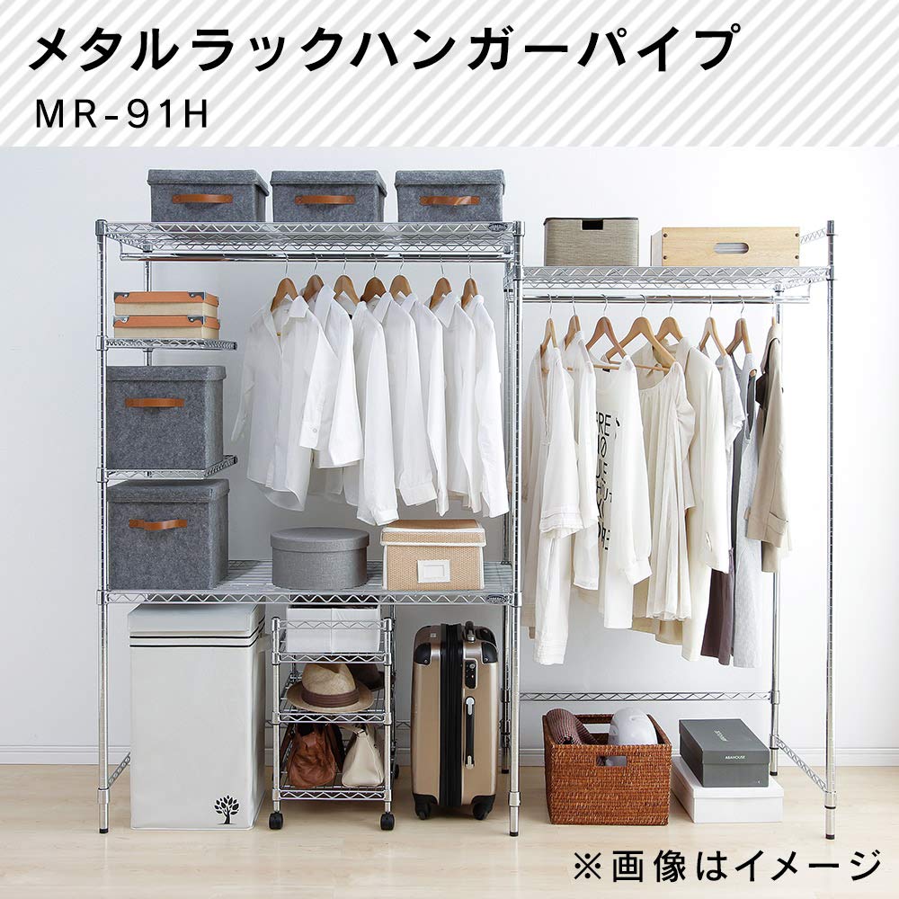 Iris Ohyama Metallregal-Serie, 25mm Stangendurchmesser, Metallregal-Kleiderstange, 91cm breit, MR-91H