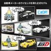 CaDA Initial D Scale Toyota AE86 Trueno by Takumi Fujiwara Officially Licensed Initial D Building 280 Pieces 1/24 / Blocks, (Takumi Fujiwara)