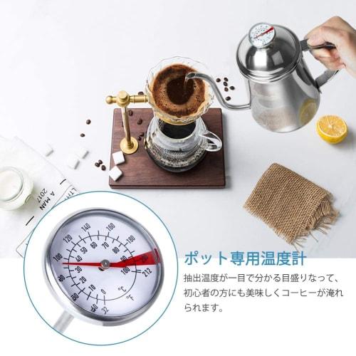 Love-KANKEI Coffee Drip Pot, Narrow-Mouth Stainless Steel Drip Kettle (with Thermometer)