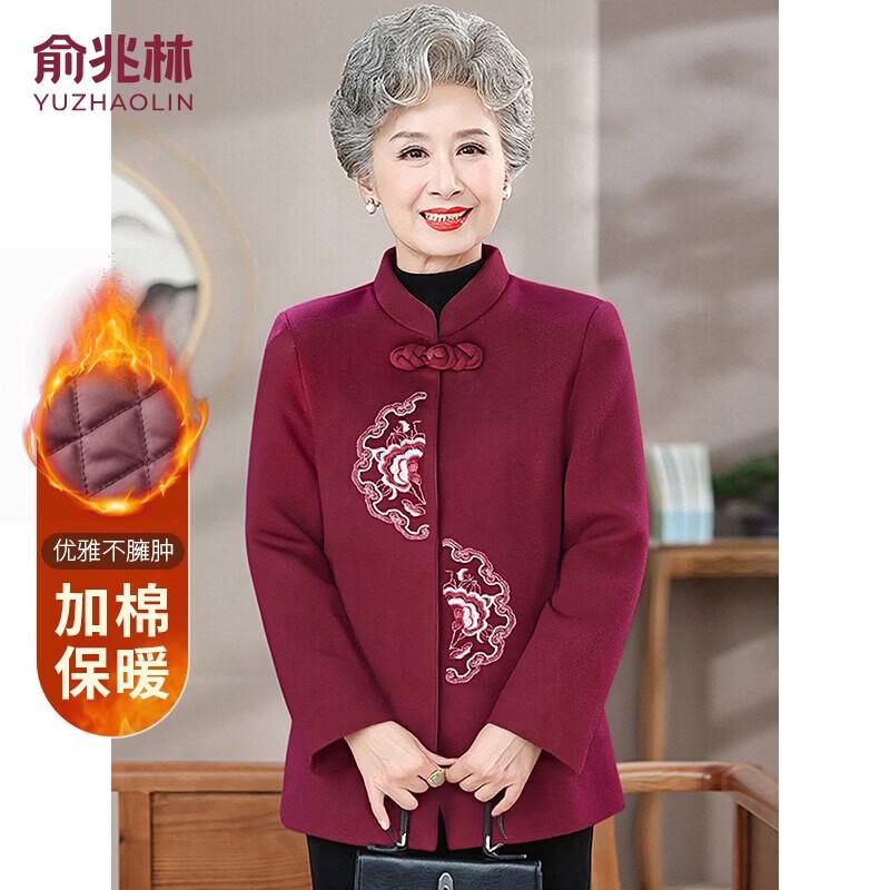 YUZHAOLIN Elderly Women's Thickened Wool-Blend Warm Winter Coat
