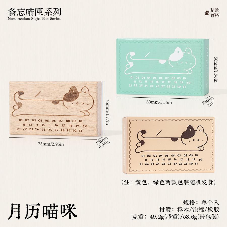 Office School Supplies Memo Cat Box Wooden Handbook Seal Retro Cat Schedule Plan Beech Wood Seal Daily Memo Seal Assorted Stamp