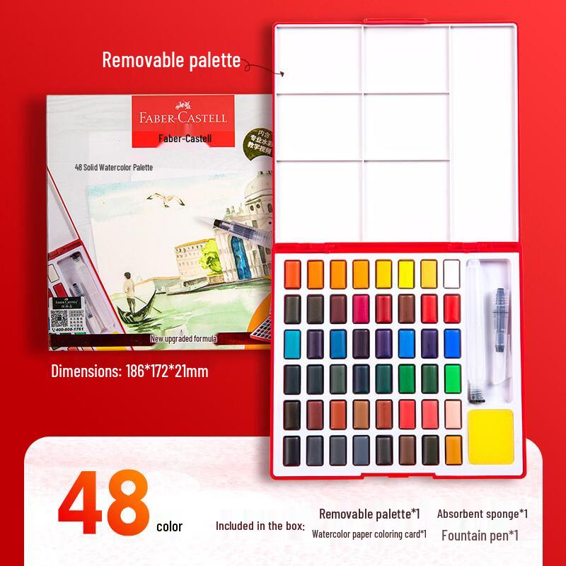 Handon 48-Color Solid Watercolor Paint Set