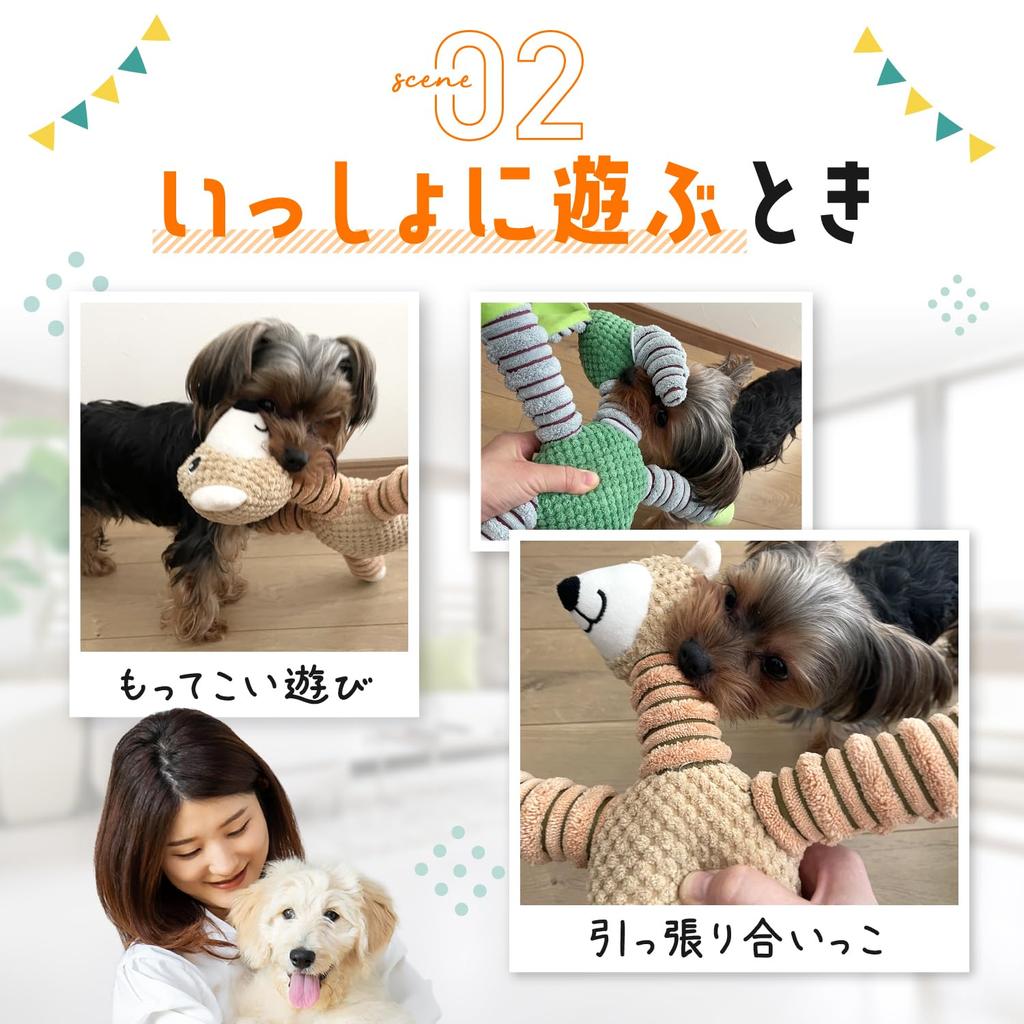 FOily TOily Dog Toy Chew Toy Durable Stuffed Animal for Dogs Makes Sounds Teeth Brushing Pull Small Medium Dogs Present Gift (Bear)