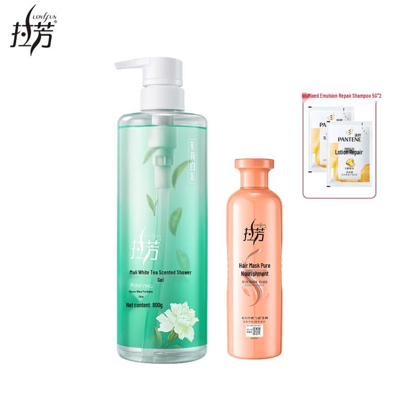 Lafang Hair Care & Shower Combo Set