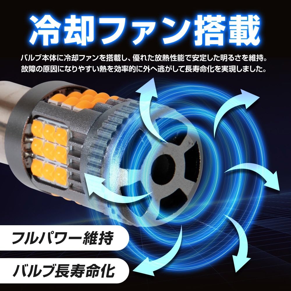 YOURS Triton Y703-003 Compatible Rear Turn Signal Bulb, Built-In Resistor, Rear Only, S25, 2