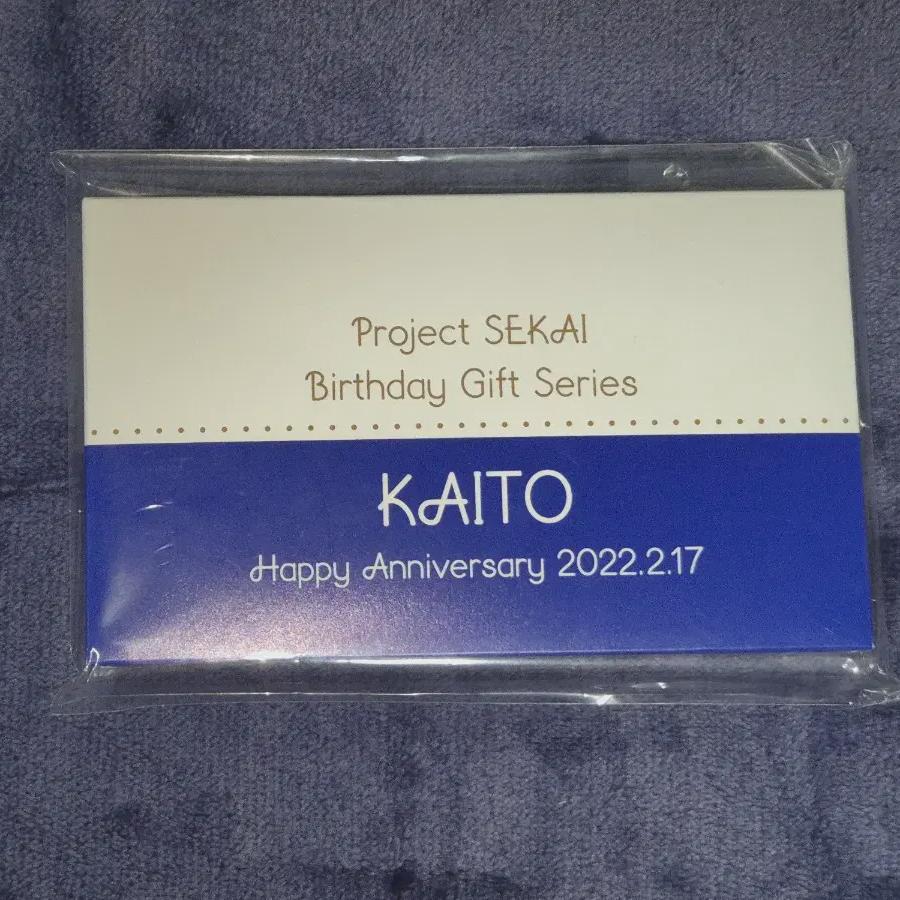 

Товары на день рождения проекта Sekai Kaito 2022 1-й