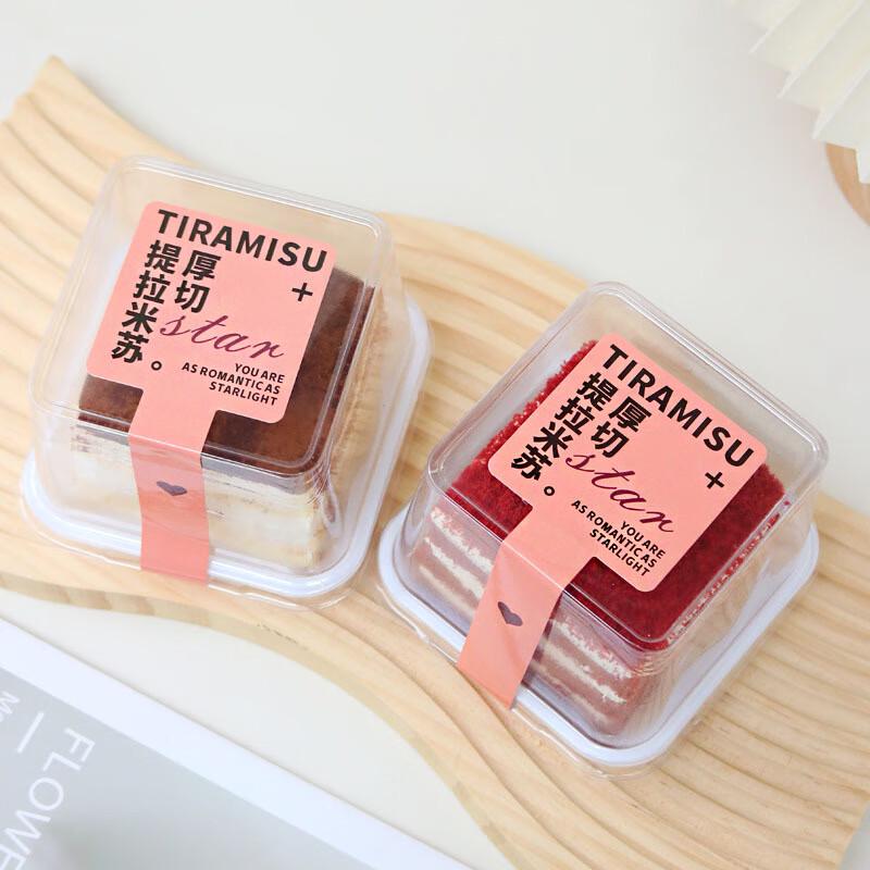 Disposable Transparent Cake & Dessert Boxes