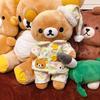 Lala Bear Sleeps with Easy Bear Pajamas Plush Toy Removable Cute Doll Birthday Gift Female