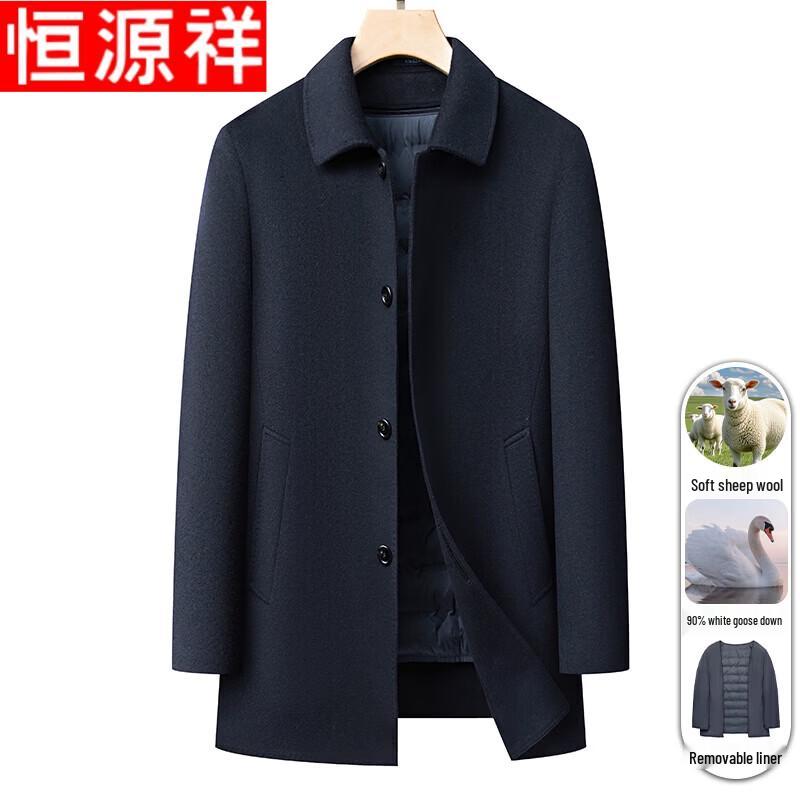 Hengyuanxiang Men's Mid-Length Wool Blend Overcoat with Goose Down Liner