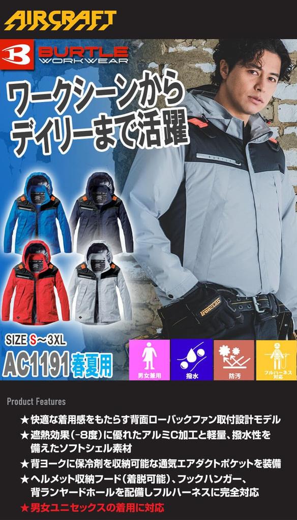 BURTLE Aircraft Hoodie Long Sleeve Jacket (without Fan) AC1191 AIRCRAFT L 3 Navy