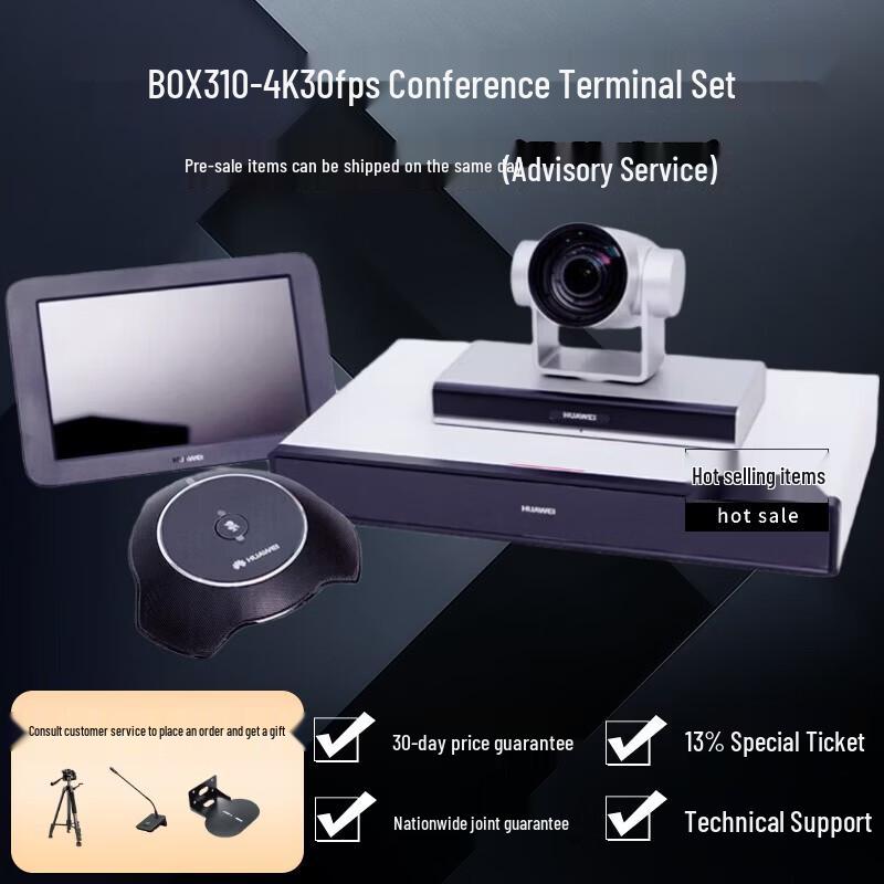 Huawei BOX310-K 4K HD Video Conferencing System (CN Version)