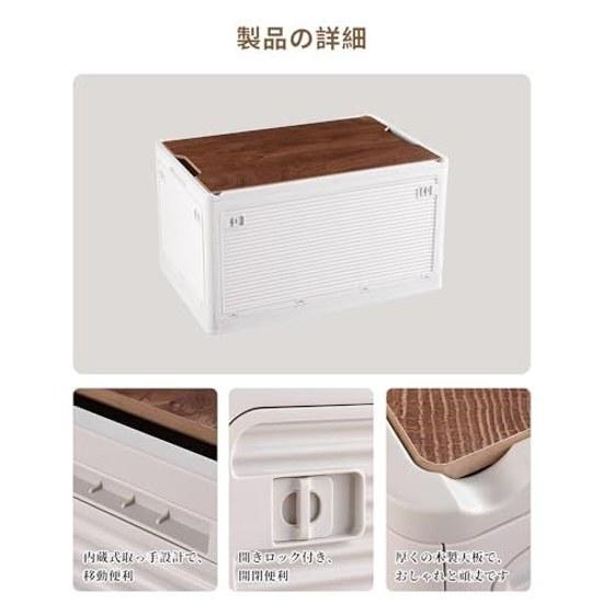 Rakukatsu Storage Box Folding Case Wooden Lid Container 5-Sided Opening Clothing Accessible from All Directions (L-1 Layer 523630cm)