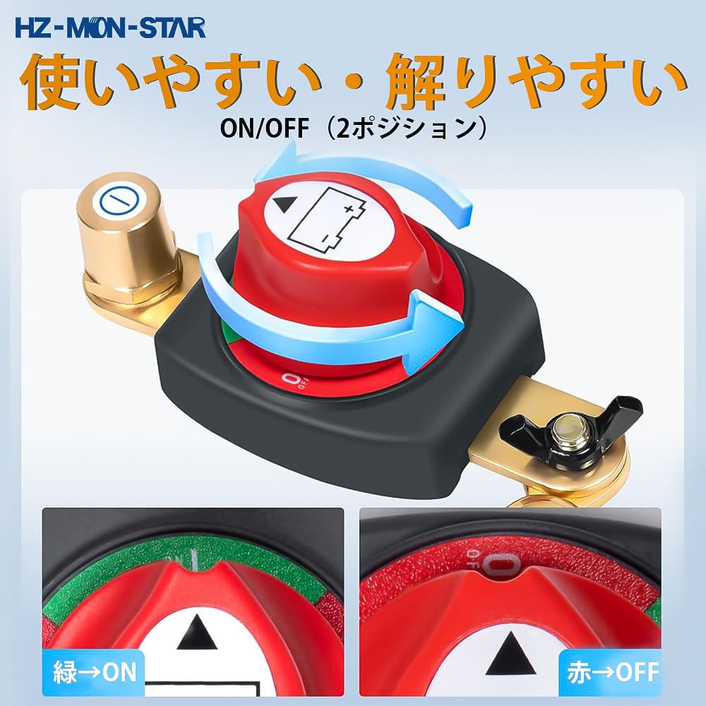 HZ-MON-STAR Top Post Disconnect Switch 48V Disconnect Fit D Type Terminals