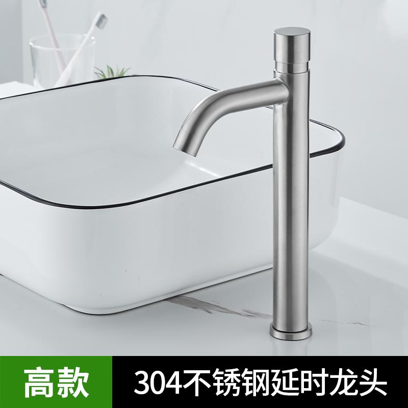 304 Stainless Steel Bathroom Time Delay Basin Faucet Touch Press Single Cold Tap Nickel Public Toilet Time Delay Metered Faucet