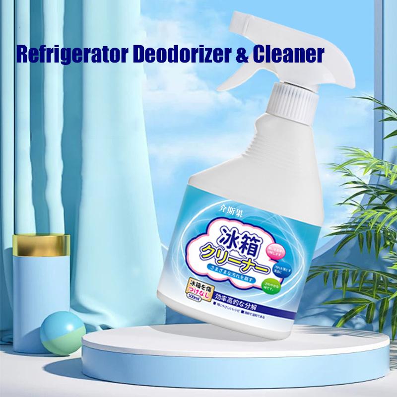 Refrigerator Deodorizer & Cleaner Stain Removal Odor Eliminator Neutralizes Bad Smells Household Disinfectant Fridge Cleaning Tool