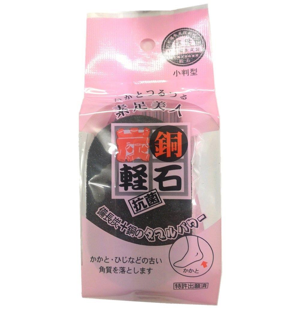 Sakae Shoji Heel Smooth Barefoot Beauty Carbon Copper Pumice Stone Antibacterial Oval Shape K-3