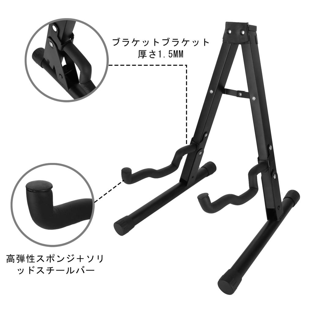 RILIHII Folding Guitar Stand [Set of 2] Guitar BracketBase Stand, A-Type, Easy Installation, Instrument Holder, Black