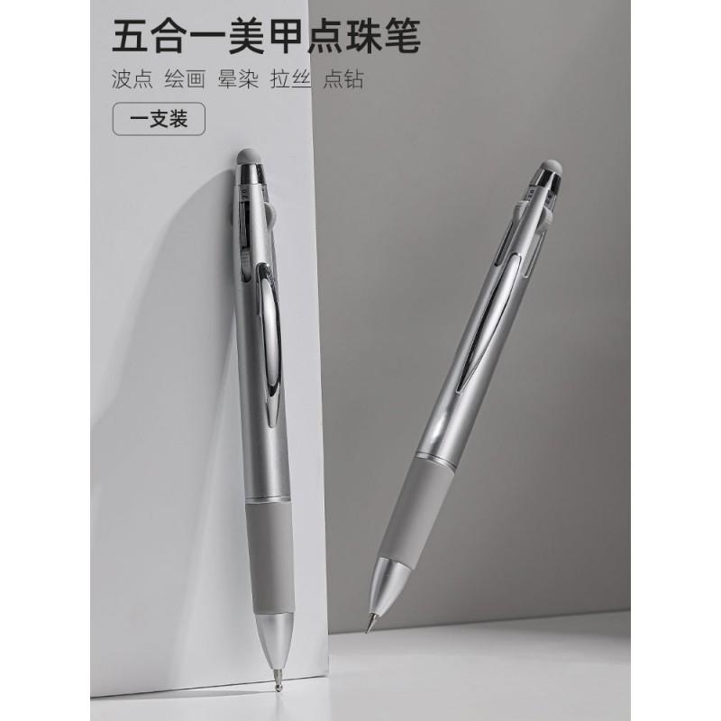 5-in-1 Nail Dotting Pen Press Type Art Tool Drawing Blending Pulling Rhinestone Picking Powder Buffing