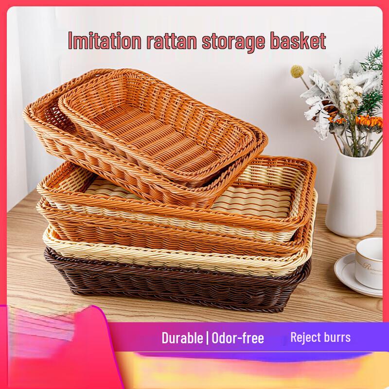 Hansheng Imitation Rattan Storage Basket