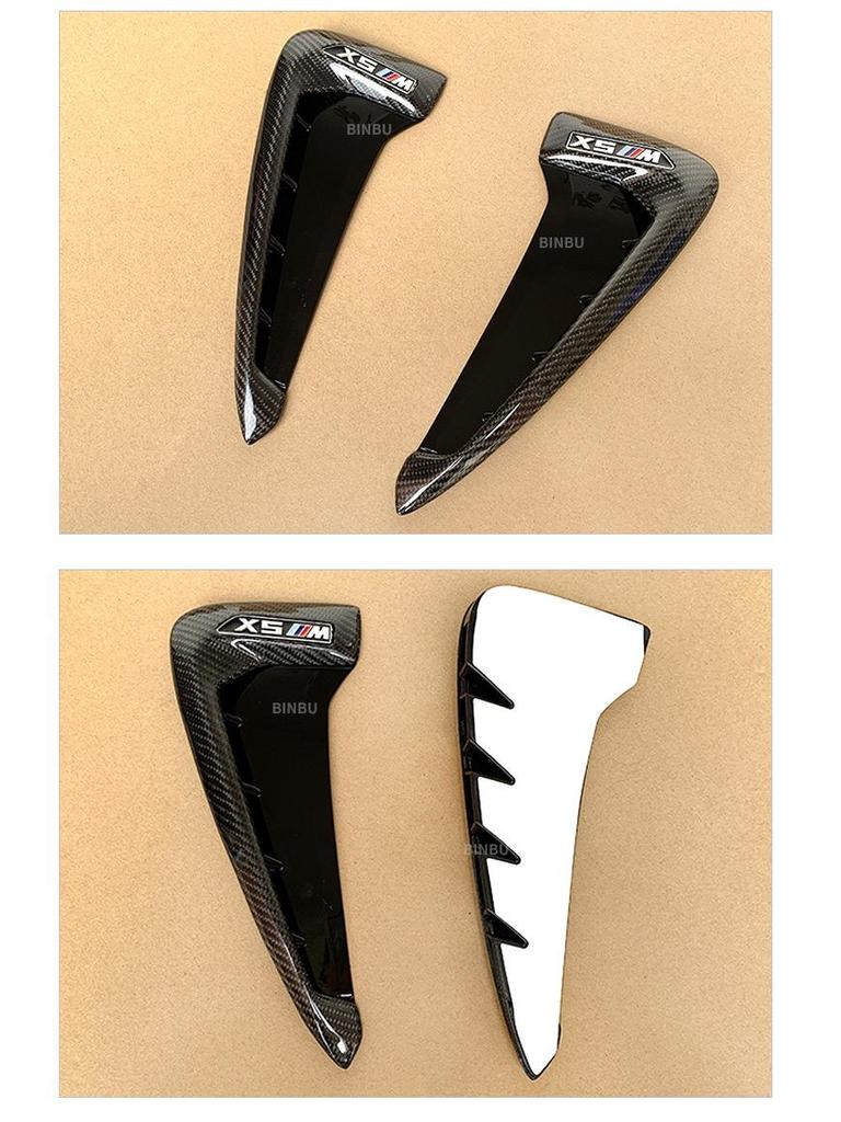 BMW X5 F15 Carbon Fiber Side Fender Air Vent Trim