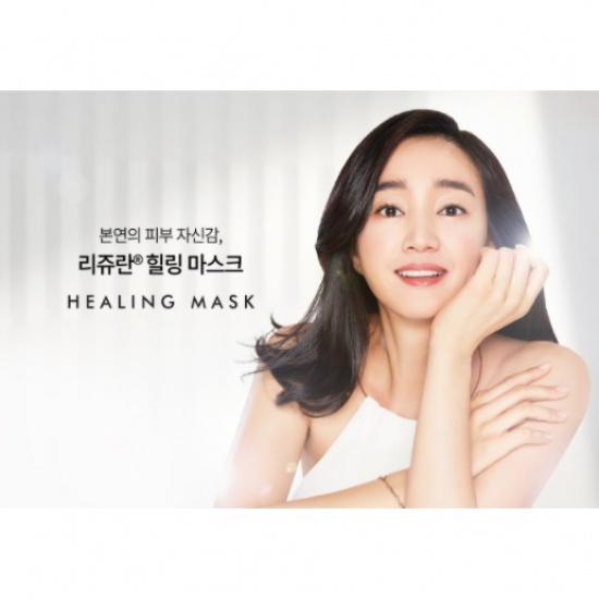 Rejuran Turnover Mask 40ml 1Kutu/5Yaprak,Geceleri cildinize Turnover bakımı yapın,