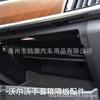 Volvo XC60 S90 S60 V90 V60 Séparateur de boîte à gants - Accessoire de voiture