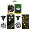 Solar Dog Paw Garden Light With Led Lamp For Outdoor Yard And Pathway Decor