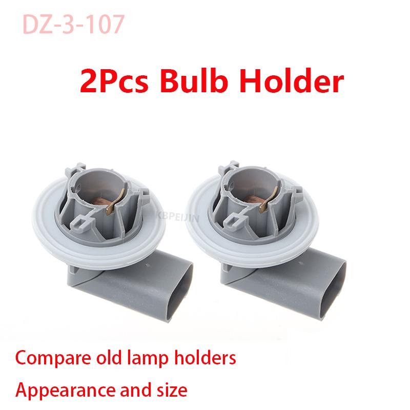 2x Car Brake Light Socket For Ford Focus Mk2 2008 1157 BAY15D Bulb Holder Base Accessories 2 x 1157 Bulb Holder