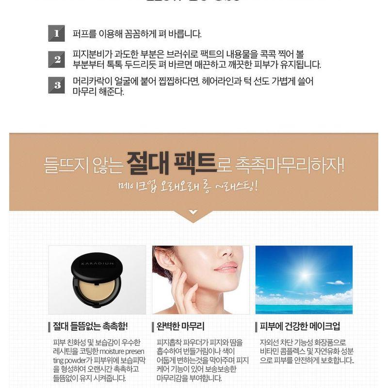 KARADIUM - Collagen Smart Sun Pact LSF50+ PA+++ 11.5g