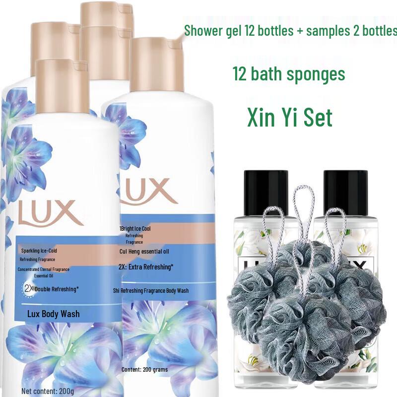 LUX Shining Ice Refreshing Shower Gel