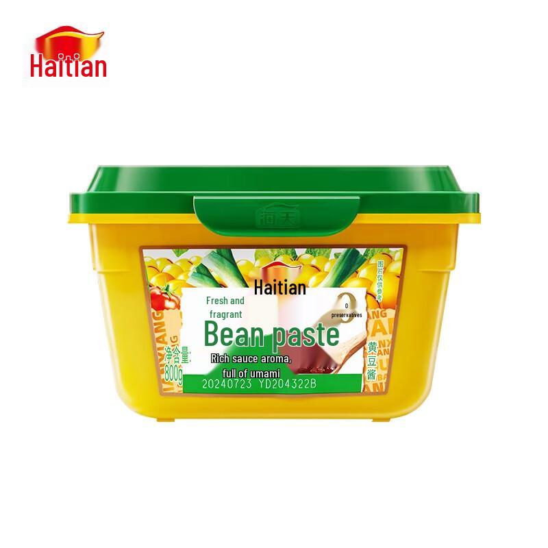 Haitian Fermented Broad Bean Paste
