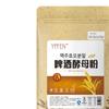 Organic 100% Pure Natural Yeast Powder Tea 100g Traditional Drink